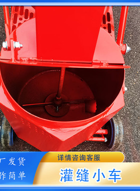 LS-30L 灌缝小车 手推热熔沥青加热搅拌工具 路面加热灌缝一体车
