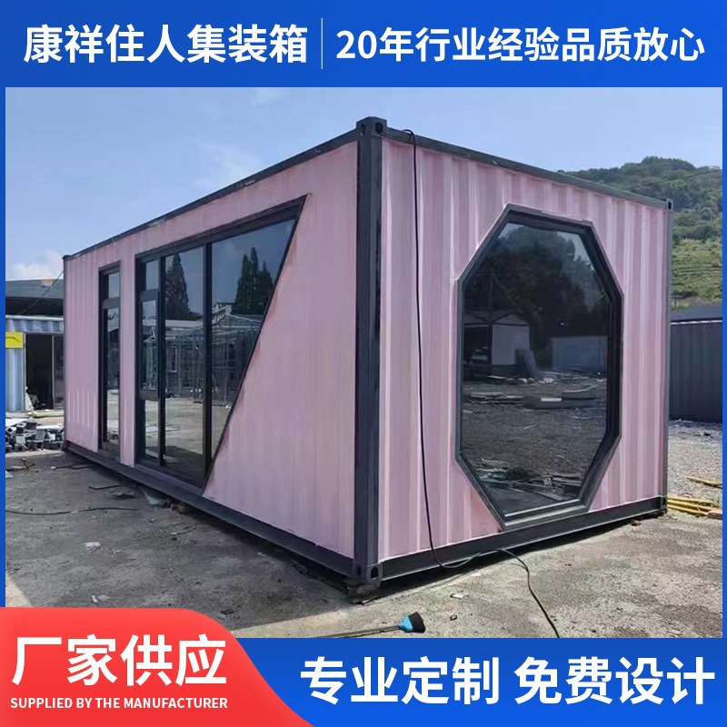 户外幕墙集装箱 玻璃办公室活动房移动模块化集成房屋 玻璃集装箱
