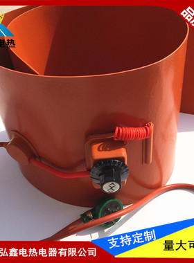 200L硅橡胶油桶加热带电热带加热器化油器1740*250mm220v2000w