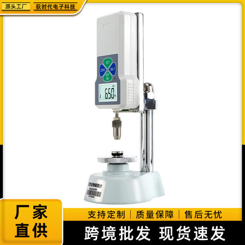 高精度数显谷物硬度计台式大米大豆稻谷珍珠颗粒硬度测试仪硬度计