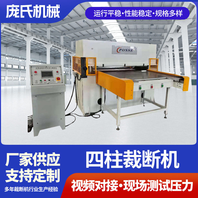 自产自销自动化面膜裁断机下料机裁切机 面膜裁断机,五金/工具,机床,淘宝优惠券,粉丝福利购,淘宝优惠卷