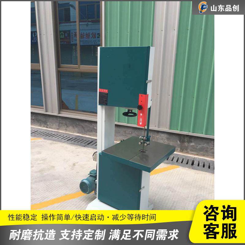 台式曲线开料锯设备多角度调节直线曲线带锯机细木工锯割机器