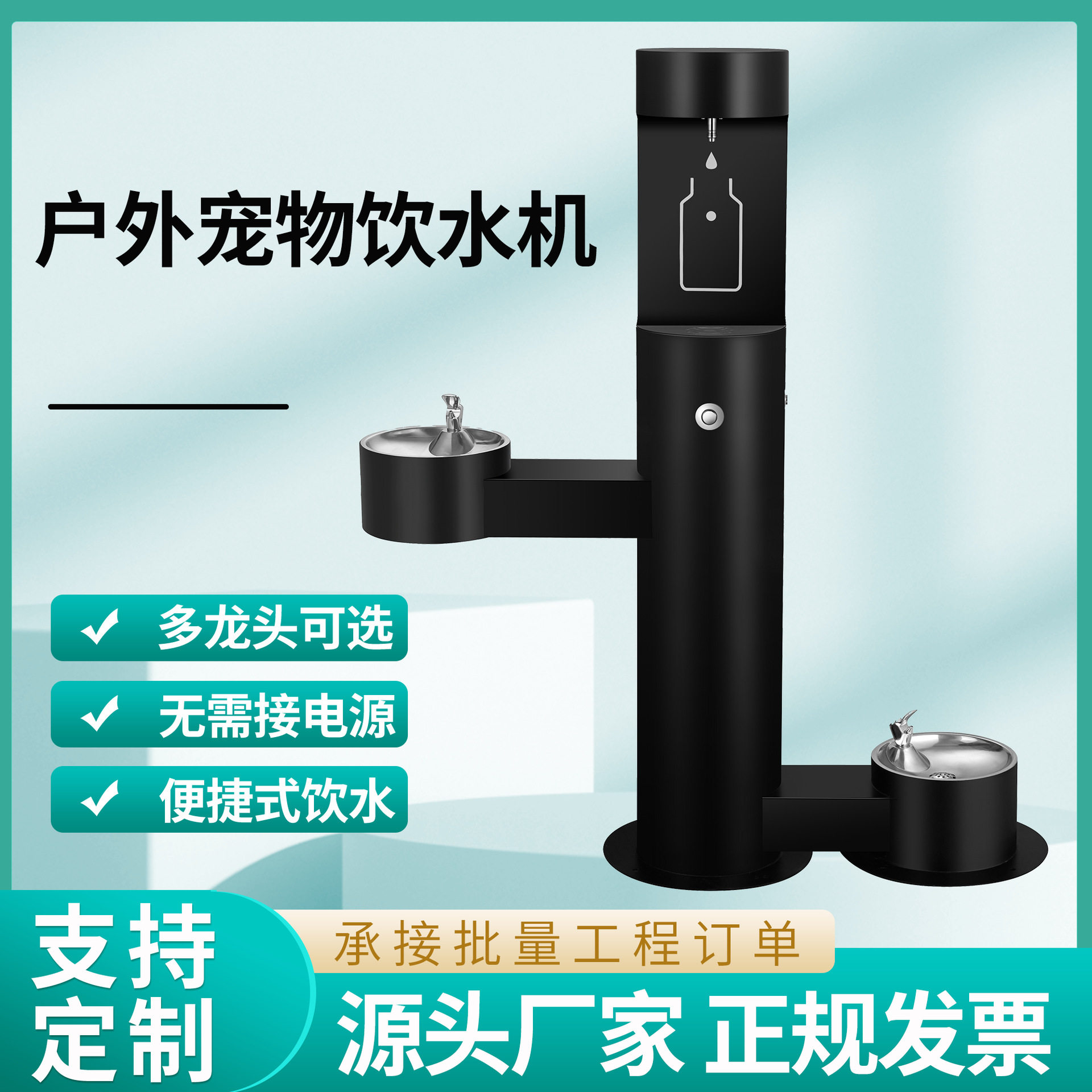 不锈钢饮水台户外宠物台直饮水机公园景区露天公共洗手台健康直饮