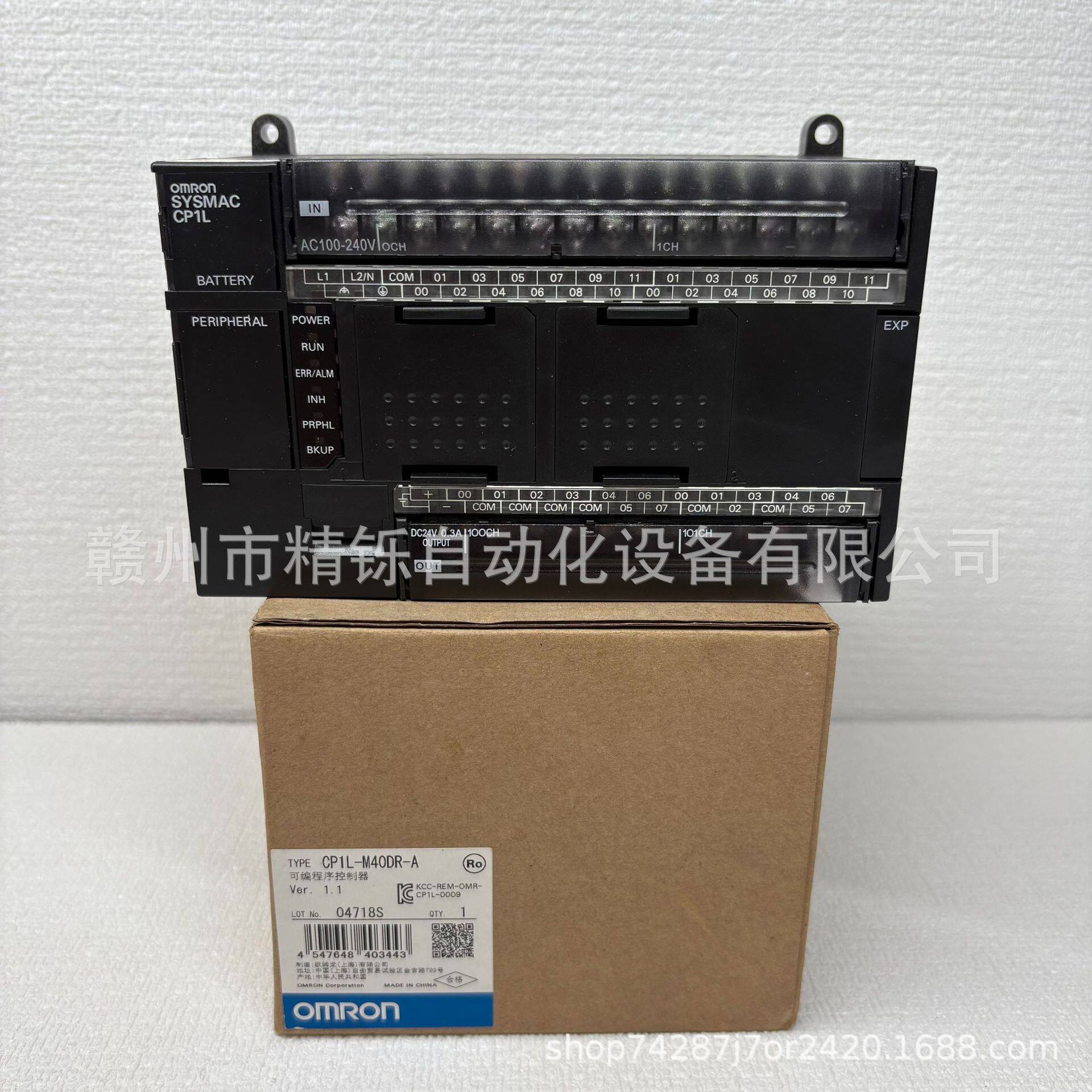 欧姆龙OMRONPLC控制器CP1L-M40DR-A全新现货