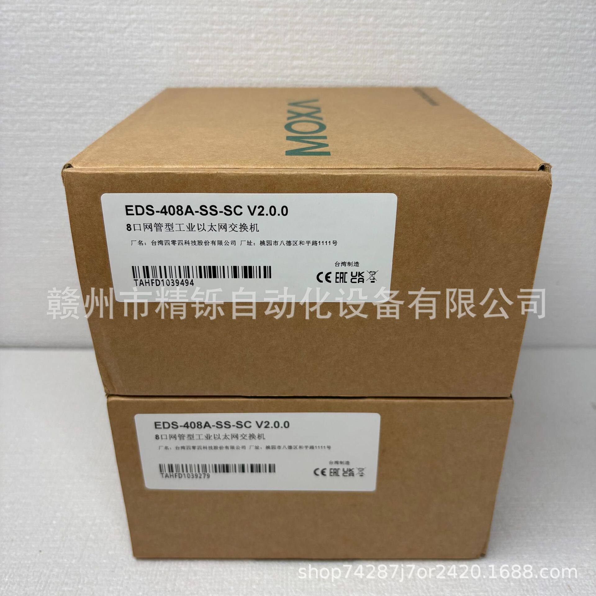 摩莎MOXA工业以太网交换机EDS-408A-SS-SC全新现货