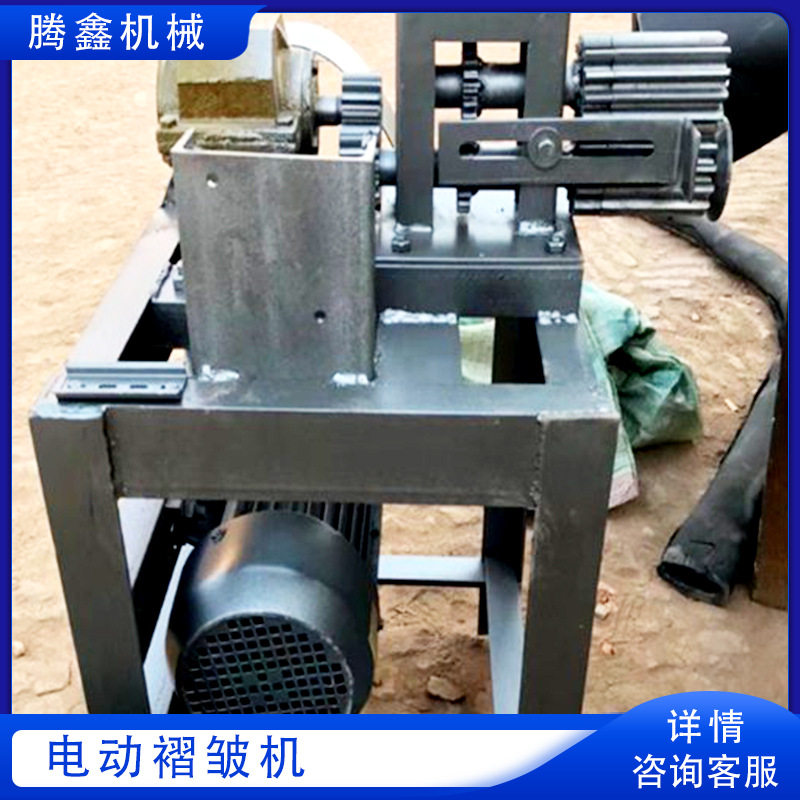 腾鑫 铁皮保温压花机 电动铝皮缩口机 不锈钢管道褶皱机,五金/工具,其他机械五金,淘宝优惠券,粉丝福利购,淘宝优惠卷