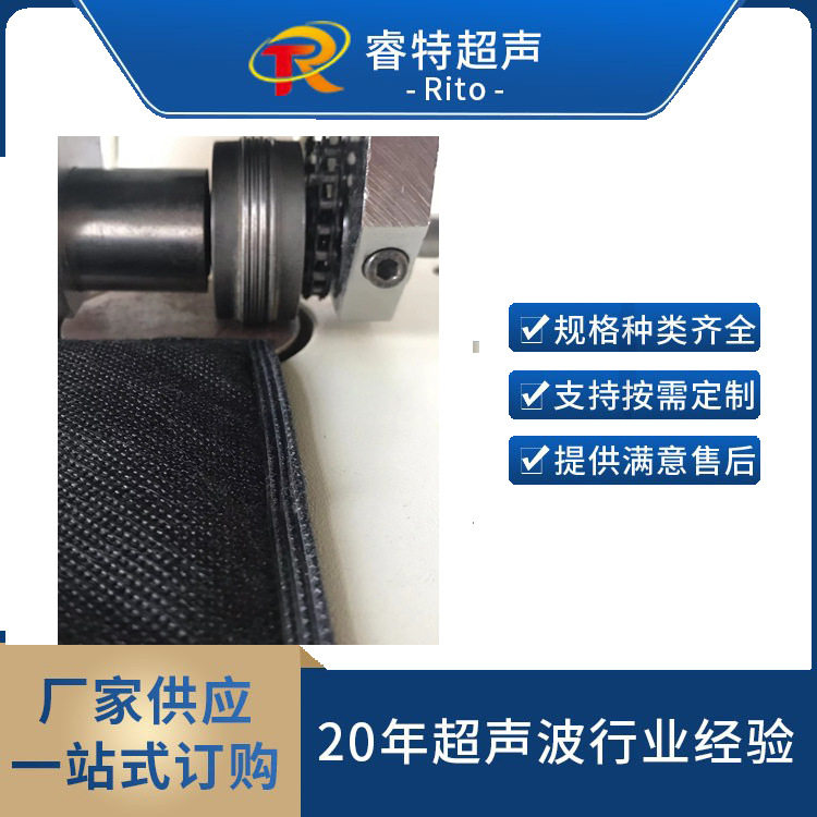 无纺布包装袋超声波滚轮焊接封口机20K布料焊接封口设备滚焊机