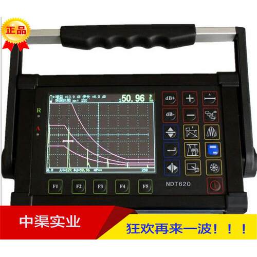 NDT620型超声波探伤仪 气孔焊缝裂纹探伤仪 金属超声波探伤仪直销