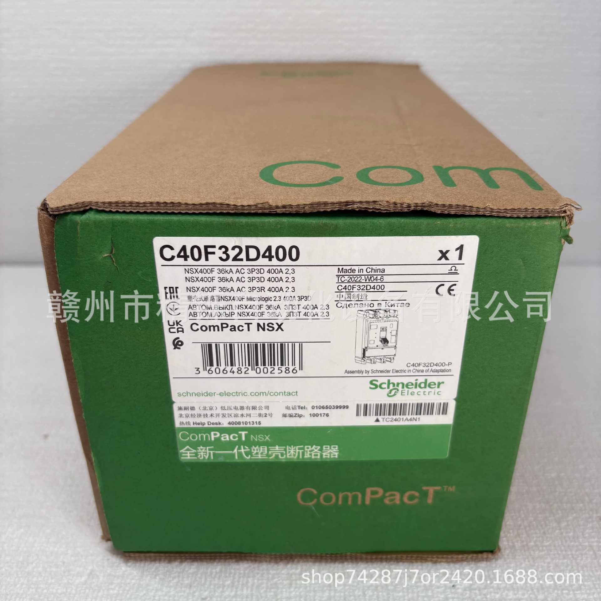 施耐德塑壳断路器NSX400F3P400AC40F32D400全新现货
