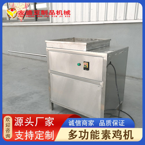 素鸡豆腐卷机304材质 千张豆腐皮下脚料深加工设备 小型素鸡机