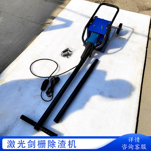 腾鑫齿条清渣机熔渣去渣清理机 激光切割台刀条齿条清渣机