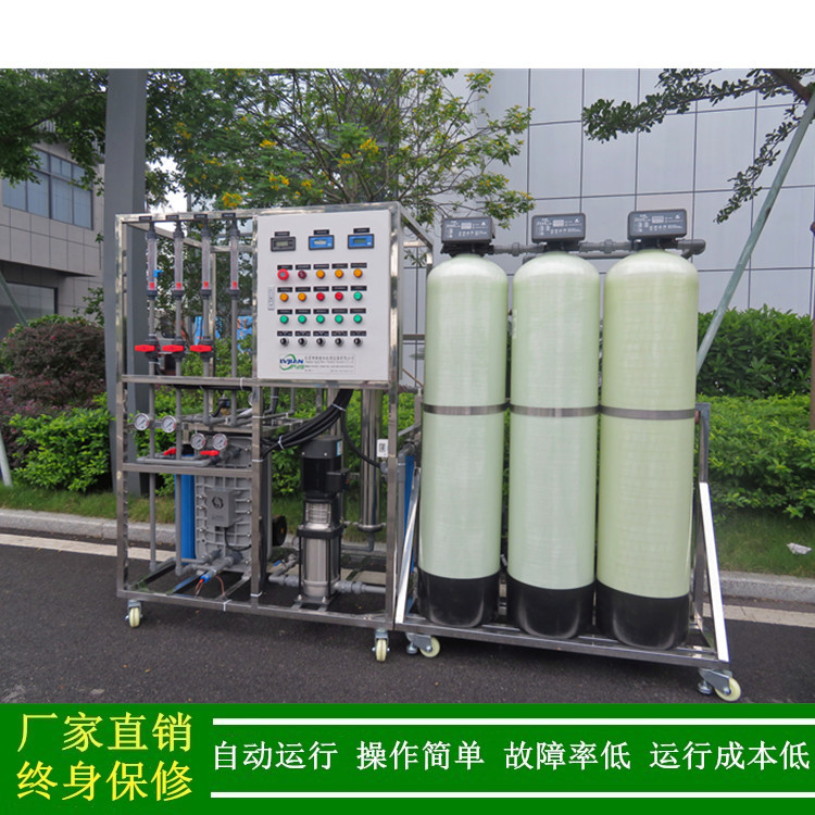 二级反渗透+edi高纯水设备杜邦陶氏罗门哈斯6150抛光树脂绿健供应