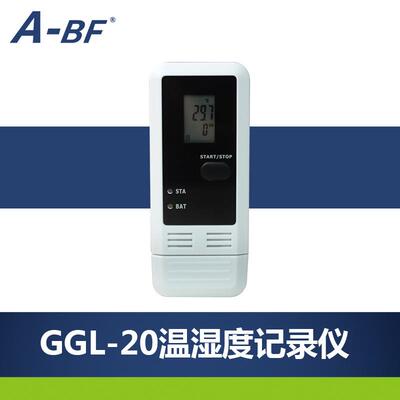 /不凡DWL-20液晶显示温湿度计记录仪温湿度计电子温度记录