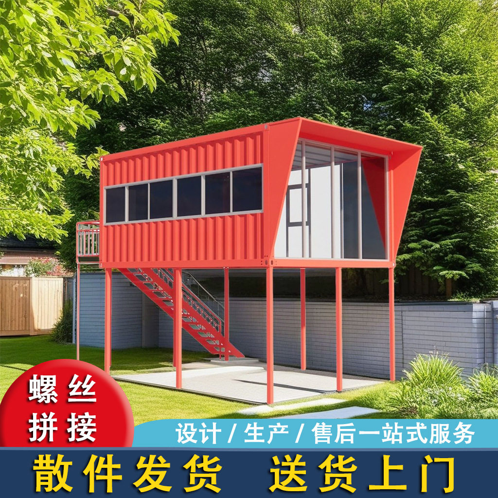 集装箱移动活动板房办公室商铺商业街小吃店露营基地房移动便捷,搬运/仓储/物流设备,立体仓库设备,淘宝优惠券,粉丝福利购,淘宝优惠卷