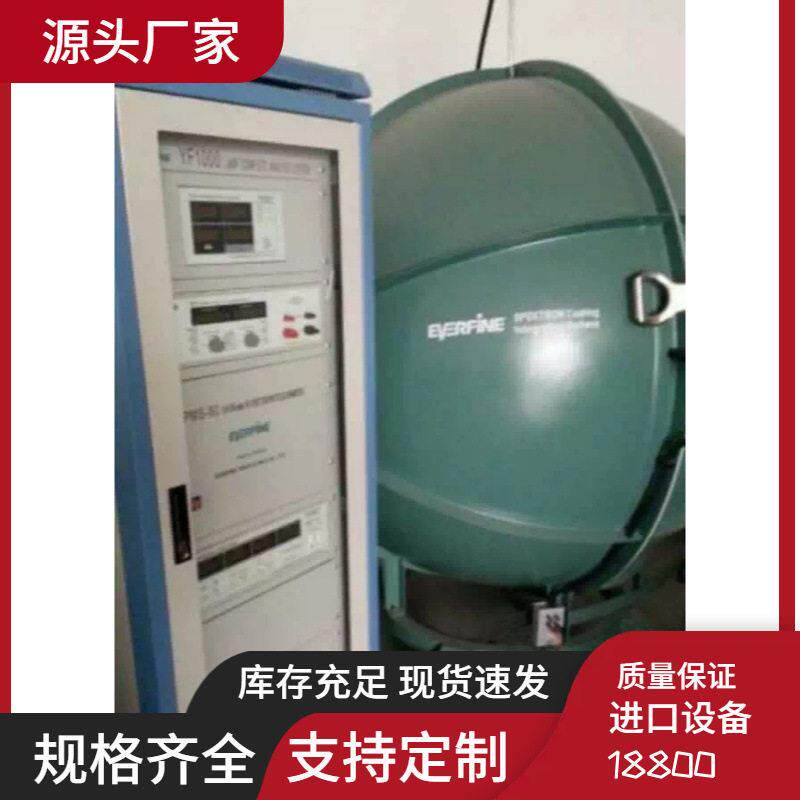 灯具光电测试仪积分球测试仪积分球测试仪 1.5米成套积分球光谱仪