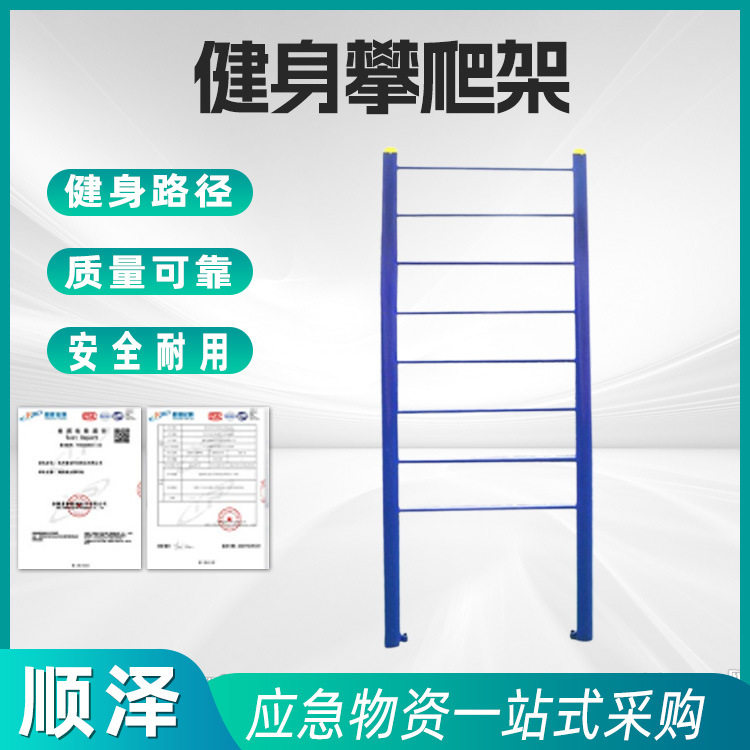 小区公园高低杠健身器材健身攀爬架室外路径引体向上锻炼器械