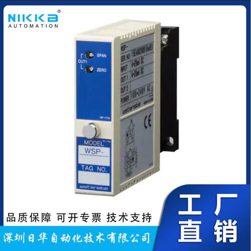 日本渡边Watanabe隔离传感器隔离器WSP-IS-36P-AX