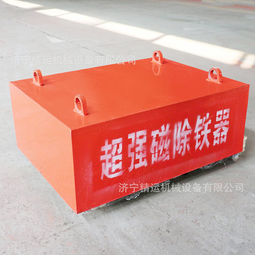 600带宽自卸式除铁器 输送带用强磁吸铁除铁设施永磁除铁器