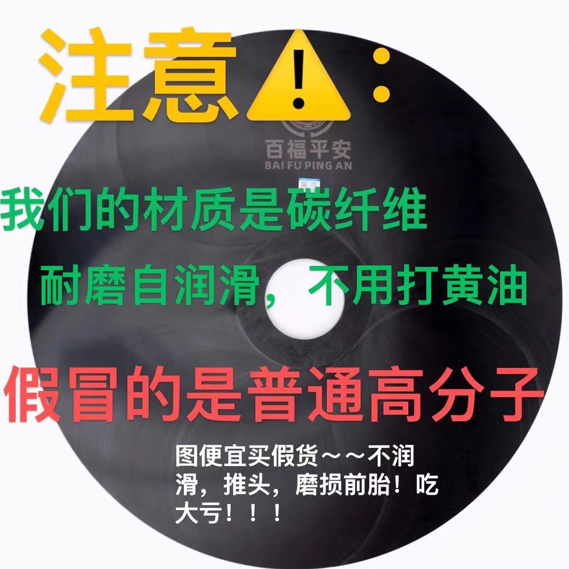 座挂车牵引免打通用型黄油牵引护板耐磨板车载板垫圈鞍耐磨盘磨盘