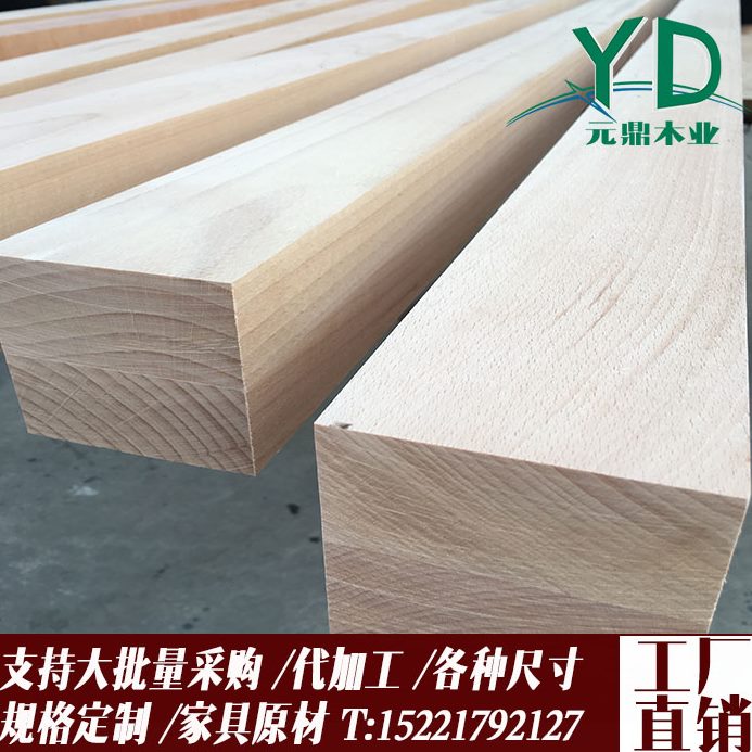 榉木板原木楼梯木方台面DI餐桌桌面书柜书架板飘窗步书桌实木材踏