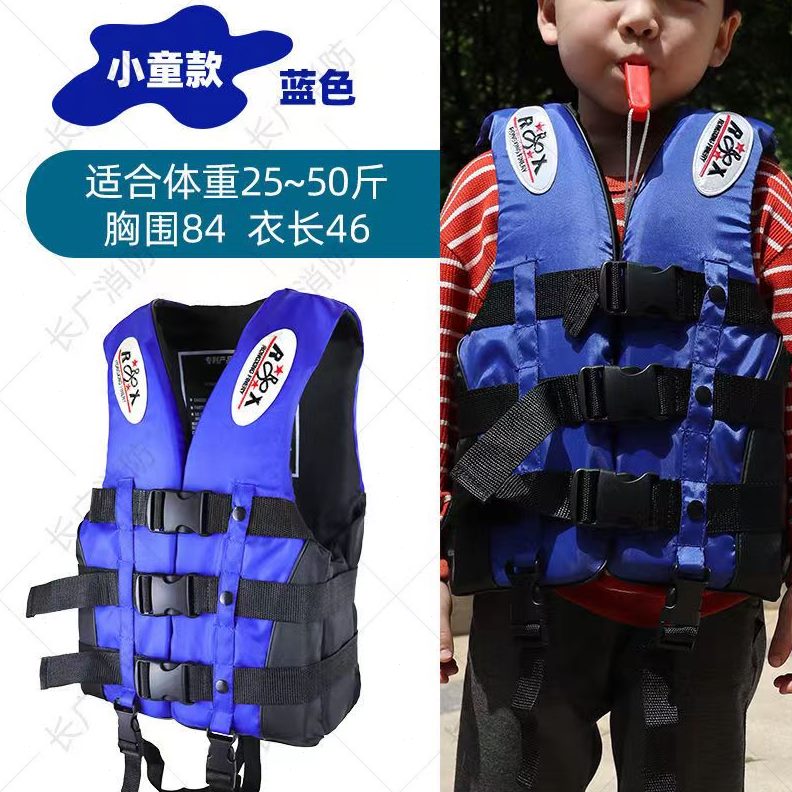救生衣大浮力矶钓车载马甲船用专用钓鱼游泳专业便携儿童背心小孩