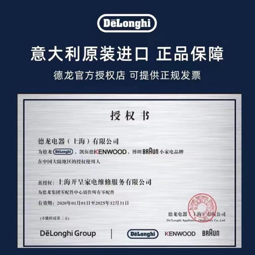 nlo/配件配件管h热Wi原厂德龙DeR5罐g奶奶热中心全自动咖啡机吸管