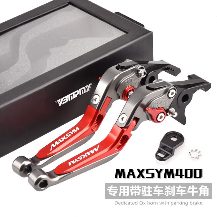 M0适用MAX把拉杆SY功能MAX牛角 50TLM4手阳三改装0S车0刹车 Y驻带