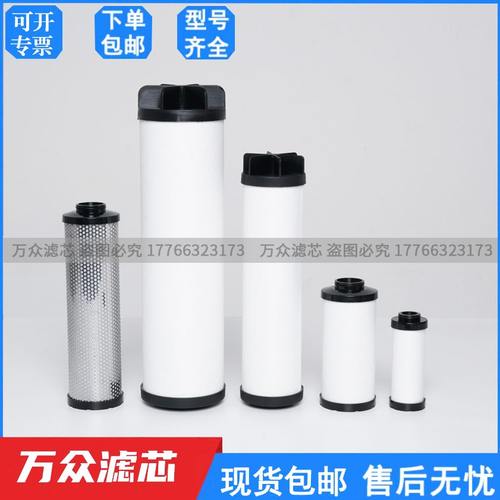 AK空压机A020O2000过滤器A0H20K 20滤芯0压缩空气精密FK00A0X