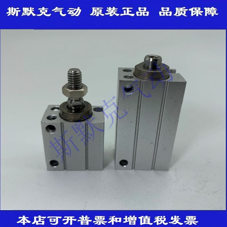 US2/UD450D/C/JCD35J原装小型-气缸DS24050D全新0/自由