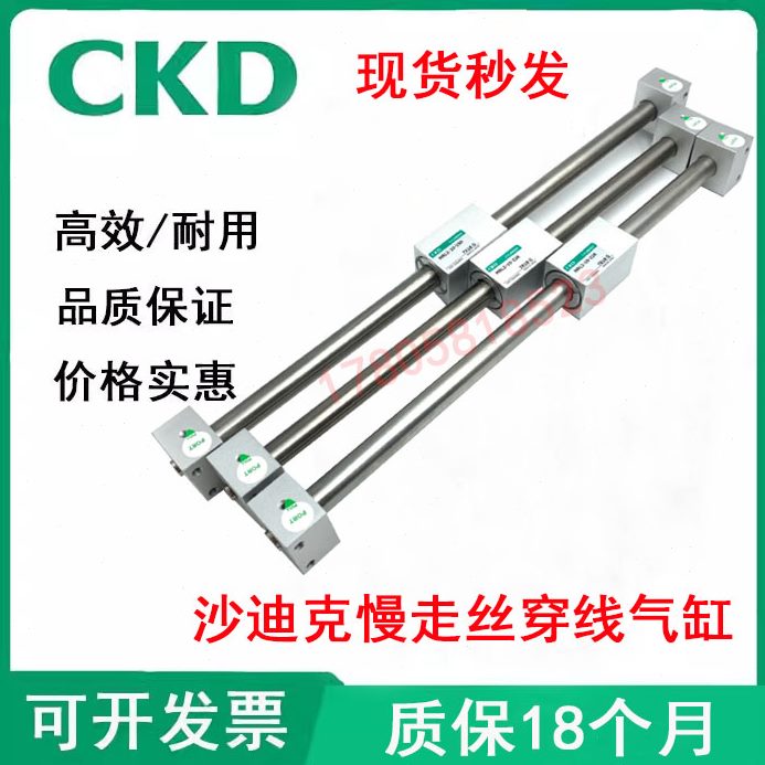 -F辊气缸 小L过元件SSD0印刷机桥K森S4153550B11水6M配件气动-332