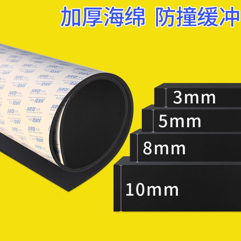 家用加厚跑步机健身跳绳械运动防滑器泡棉隔音缓冲垫室内垫减震垫