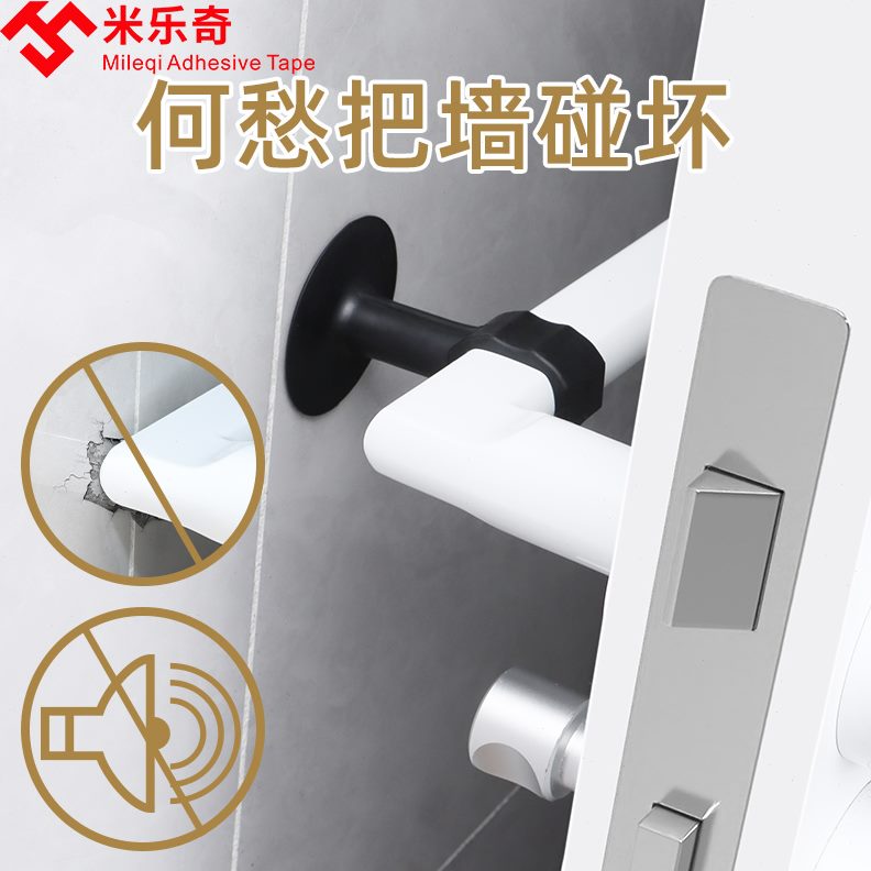 防撞垫门吸门碰免打孔防撞地吸阻卫生间门吸盘硅胶器阻新款挡门顶