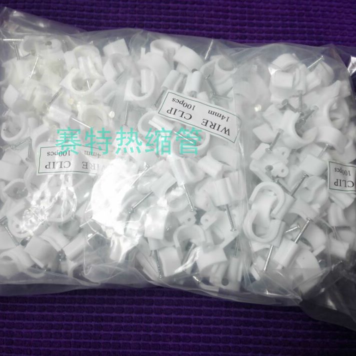 塑料12MM钢钉电线固定  圆 圆形只卡型 线卡0  50