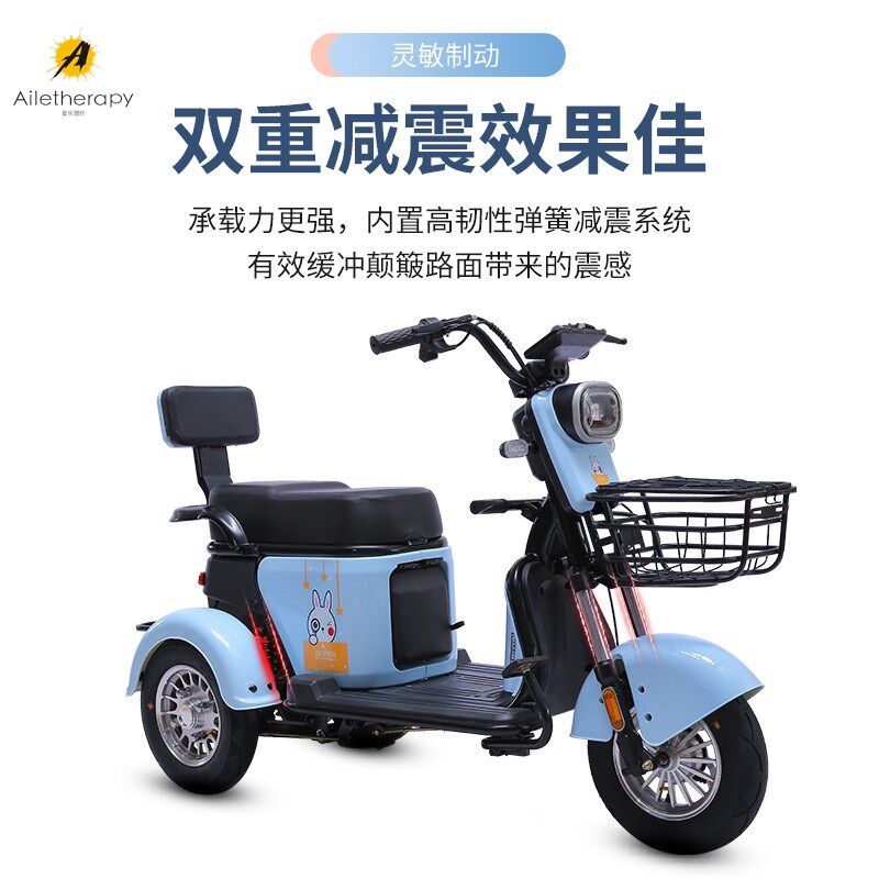 新款小型电动三轮车成人家用女士代步车接送孩子老年人三轮电动车