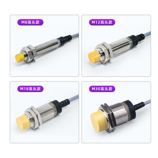 接近开关NPN常开闭二三线24V金属感应M12 M30交直流220传感器 M18