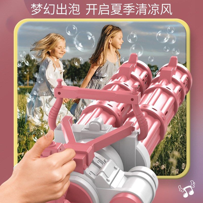 双管加特林泡泡机儿童手持全自动不漏水婚礼冒蓝火泡泡枪网红爆款