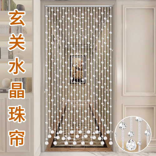 玄关水晶珠帘隔断帘子客r厅过道门帘吊饰卧室卫生间珠链免打孔门