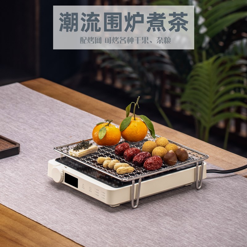 讯米智能小型电陶炉煮茶围炉新款养生壶薄款迷你茶炉多功能高2024