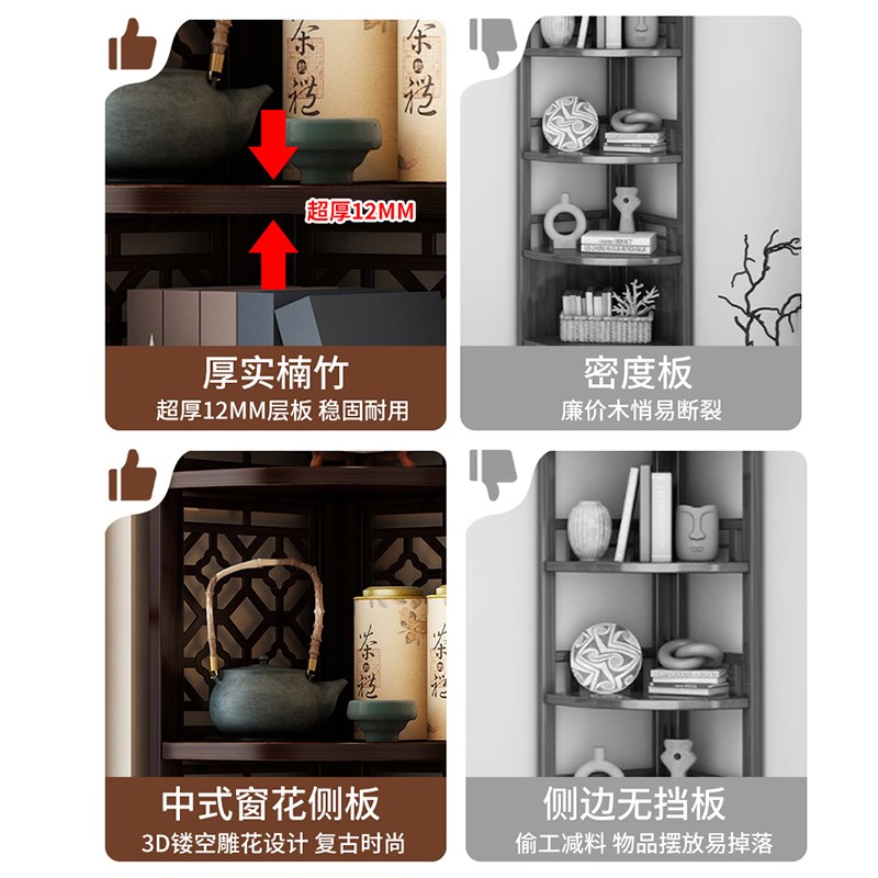 博古架新中式茶具置物架落地多层茶架非实木茶室转角柜摆件展示架