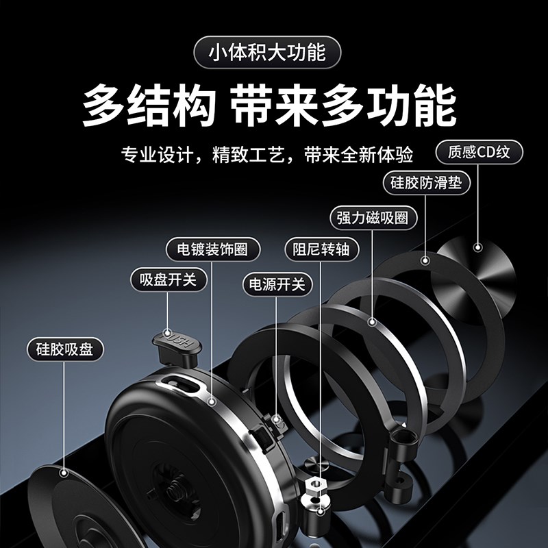 电动吸盘真空吸附车载手机支架磁吸2024新款汽车手机架导航多功能