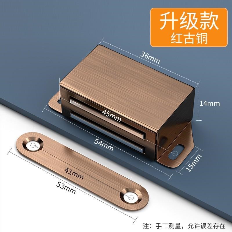 卡扣磁吸式碰珠柜门锁扣不锈钢衣橱柜反弹器门碰配件按压式门新款