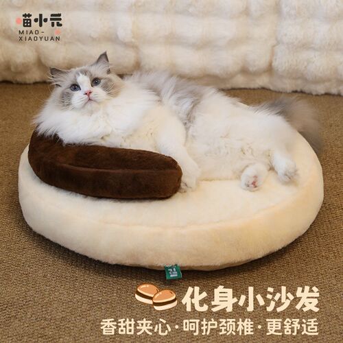领养之家 铜锣烧猫窝冬天保暖猫咪睡窝冬季防寒猫窝