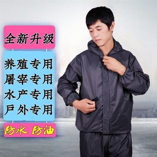 防水防臭工作服养猪场防护衣养殖场屠宰水产专用工作服两件式连帽