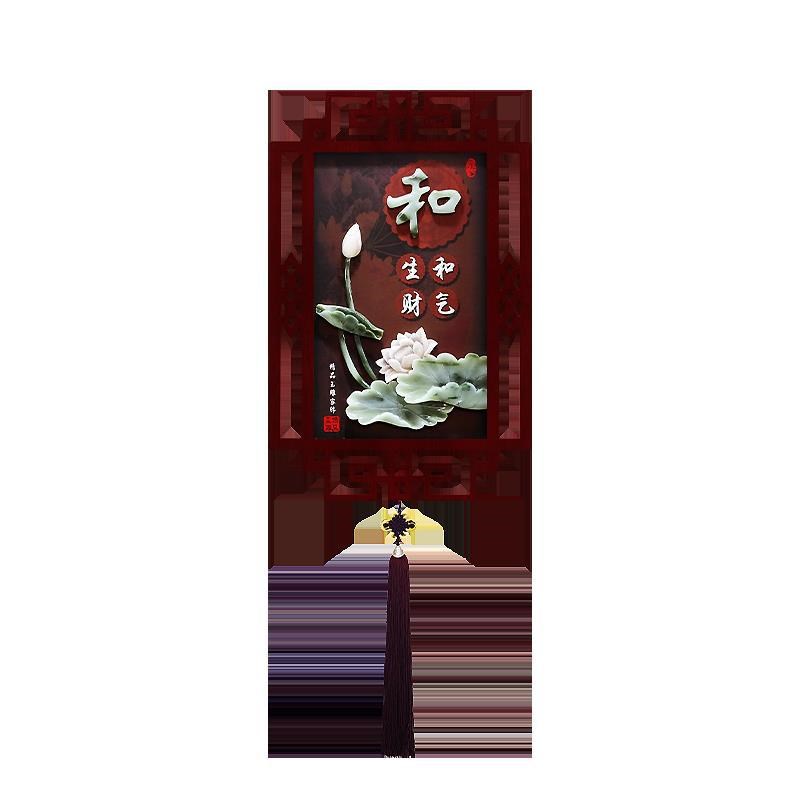 新中式梅兰竹菊挂画客厅沙发电视背景墙装饰画餐厅卧室过道玉雕画