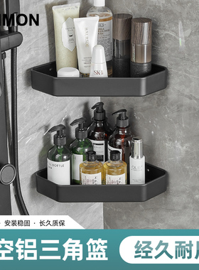 枪灰浴室三角置物架免打孔淋浴y房卫生间转角三角篮厕所壁挂收纳
