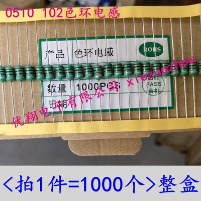 0510色码电感100uh 220uh 330uUH 470UH 680UH 820uh 331 471 221