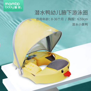 婴儿游泳圈腋下免充气新生宝宝男女儿童学游泳装 备初学者浮圈趴圈
