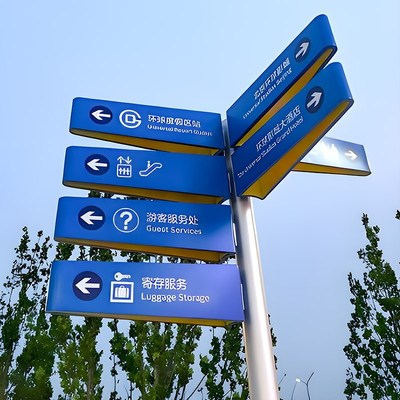 指路牌户外标识牌立式指示牌商业区不锈钢导向牌方向可调