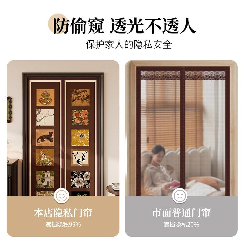 法式防蚊门帘隔断帘纱门卧室房间磁性自吸魔术贴纱窗夏季2025新款