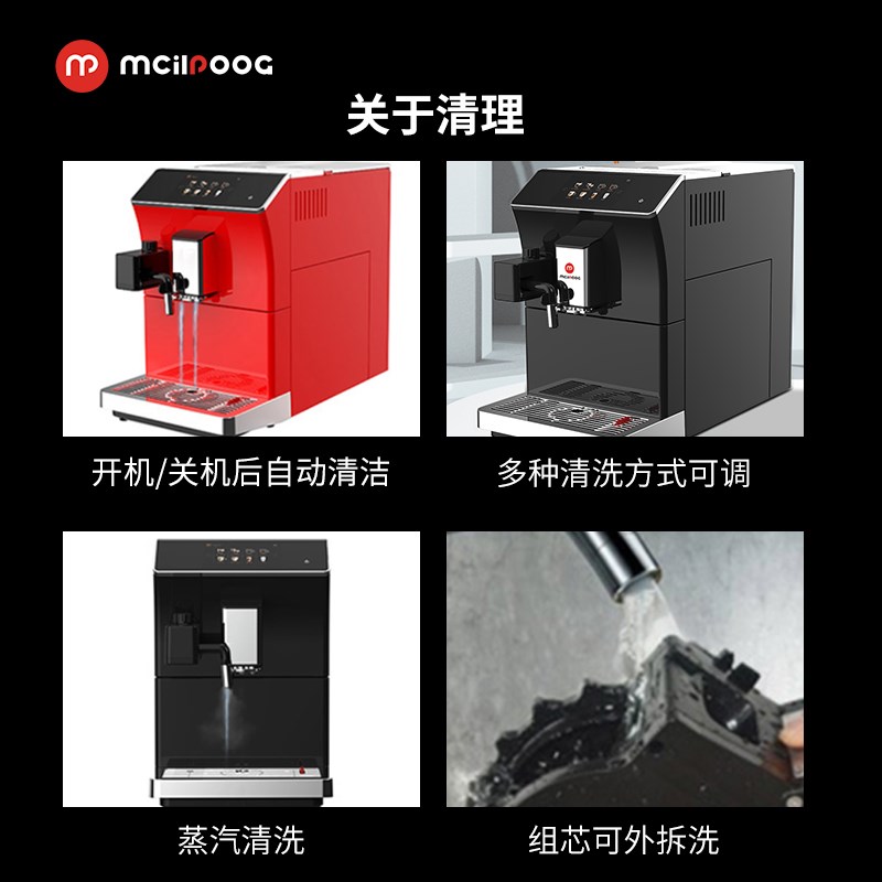 迈斯朴格意式全自动咖啡机奶泡机小型家用现磨研磨一体红色咖啡机